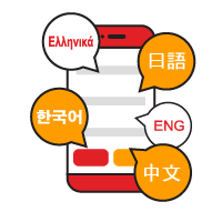 Multi-Language Support